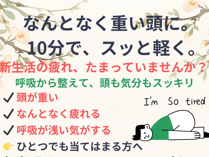 てのひらオアシスH₂calmの画像