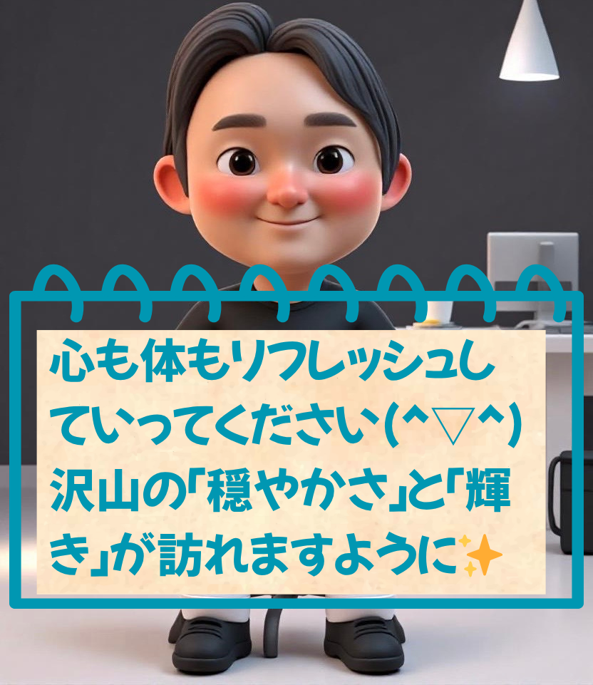 グッチー
